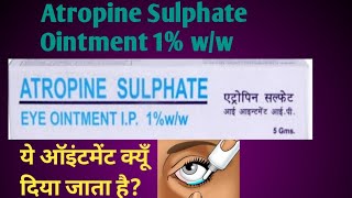 Atropine Sulphate ointment 1 ww use  Tropina Ointments  atrapar Ointment use [upl. by Phare]