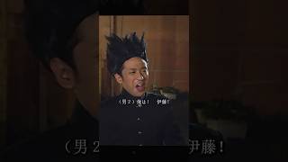 賀来賢人と伊藤健太郎の演技も素晴らしい。 賀来賢人 movie 映画 [upl. by Kendre]