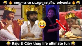 Raju amp Ciby thug life unseen clips😂🤣 bigg boss tamil season 5 ¦ bb5 thug life [upl. by Akerdal]