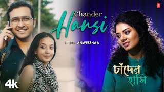 Chander Hansi Rabindra Sangeet Anwesshaa  New Bengali Video Song  TSeries Bangla [upl. by Lunsford]