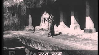 Dure dure kache kache  Teen Bhubaner Pare 1969 [upl. by Ardekan]