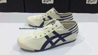 Onitsuka Tiger Mexico 66 Paraty สี Natural  Navy สีบุรินทร์ [upl. by Arymahs]