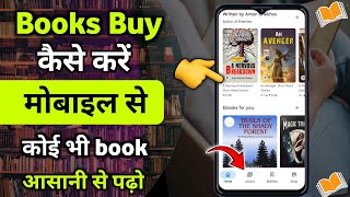 How To Read Books For Free  How To Use Google Play Books  Google Play Books Kaise Use Kare [upl. by Matless]