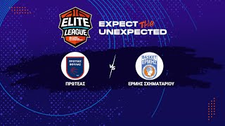 Elite League  Πρωτέας Βούλας  Ερμής Σχηματαρίου  16112024 1500 [upl. by Arel209]