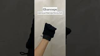 Best Exfoliating Bath Gloves From Gharsoaps beauty [upl. by Bruyn]