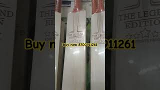 THE LEGEND EDITION EW BAT  SUPERIOR QUALITY BATS cricket englishwillowbat viratkohli msdhoni [upl. by Berkeley]