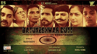 Batukeshwar Dutt Ek Krantikaari Documentary  Yaduvansi Films Production [upl. by Feeley]