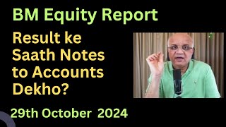 Result ke Saath Notes to Accounts Dekho [upl. by Ayotahc]