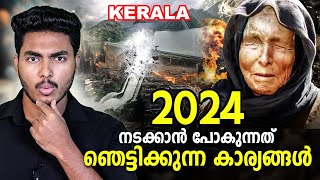 2024ൽ വൻ സുനാമിയോ 😱 2024 PREDICTIONS MALAYALAM  AFWORLD BY AFLU [upl. by Ydnac]