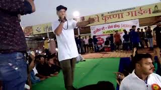 md kd live Show Najafgarh [upl. by Eixor]