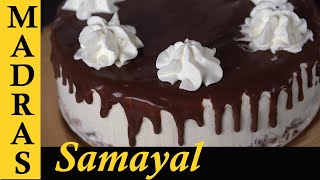 Ice Cream Cake Recipe in Tamil [upl. by Niwroc]