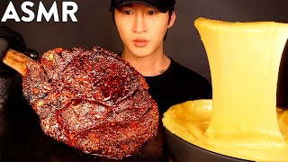 ASMR TOMAHAWK STEAK amp STRETCHY CHEESE FONDUE MUKBANG No Talking COOKING amp EATING SOUNDS [upl. by Oliva]