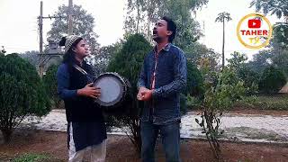 Vab Ache Jar Gay Official Video  ভাব আছে যার গায়  এস রুহুল  S RHUL  new song [upl. by Maryjo]