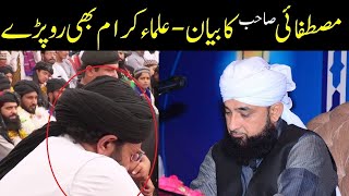 Maulana Raza Saqib Mustafai Heart Touching Bayan in Abbotabad [upl. by Etnoed]