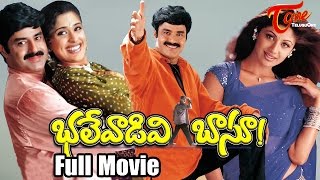 Bhalevadivi Basu Telugu Full Movie  Balakrishna Anjala Zhaveri Shilpa Shetty  TeluguMovies [upl. by Booma213]