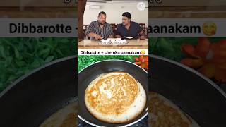 dibbarotti telugufood andhrafood telugucinema telugucomedy telugumemes foodie food diet [upl. by Trilbee]