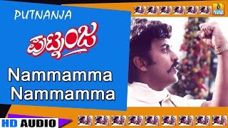 Nammamma Nammamma  Putnanja  Movie  Mano KS Chithra  Hamsalekha  Ravichandran  Jhankar Music [upl. by Ches215]