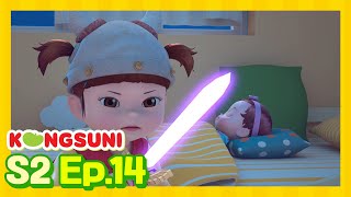 Kongsuni and Friends 214ㅣThe Big Bad Bug BitesㅣSeason 2ㅣKids Cartoon  Kids Videos [upl. by Rica]