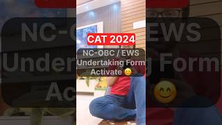 CAT 2024  IIM Calcutta Activate NCOBC  EWS Undertaking Form [upl. by Florinda]