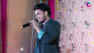 Singer Bibhash  Live Stage Show  Nunuk Mosi Phone Karahay [upl. by Ahtenek134]