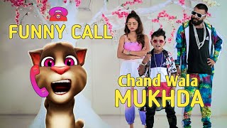 Chand Wala Mukhda Leke Chalo Na Bajar Mein  Chand Wala Mukhda Song  Funny Call Comedy [upl. by Stiles]