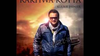 Lal Trouser KULBIR JHINJER VEHLI JANTA RECORDS FULL MUSIC AUDIO 2014 [upl. by Carlen]