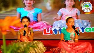 Unave Marundhu by our Little Stars [upl. by Barta]