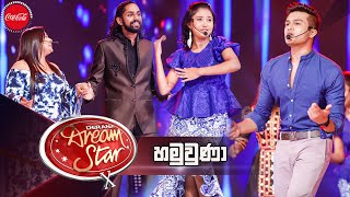 Hamuwuna හමුවුණා   Dream Star Season 10 [upl. by Anahsat251]