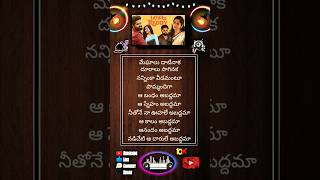 💥Pranam Kanna Song🎶 Lyrics  Love Reddy Movie  Anjan Ramachendra Shravani  Smran reddy  shorts [upl. by Ahsinom]