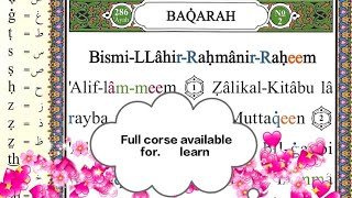 Quran in roman English first starting step by step complete A to Z sorah baqra [upl. by Arocet]