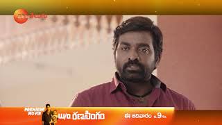 Vijay Sethupathi WO Ranasingam Premiere Movie  7 Feb Sun 9 AM  Aishwarya Rajesh  ZEE Telugu [upl. by Eibber]