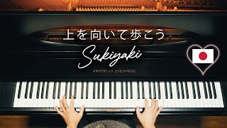 上を向いて歩こう Sukiyaki  Piano Instrumental by Claudio Lanz [upl. by Yona]