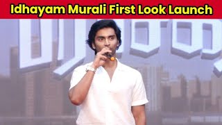 FULL VIDEO  Idhayam Murali  Title Announcement  Atharvaa  Preity  Niharika [upl. by Chor499]