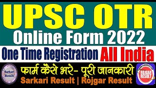 UPSC OTR One Time Registration Online Form 2022  Form Kaise Bhare  Step by Step  Registration [upl. by Siva]