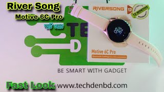 Riversong Motive 6C Pro Smart Watch Unboxing amp First Look Video 2023  FTechBD Tech Den [upl. by Atterual]