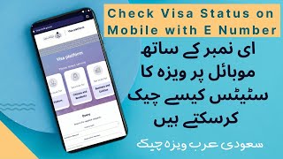 Saudi Visa Check with E Number on Mobile  EnjazIT  Visa Mofa Gov Sa  E Number Check Online Status [upl. by Jocelin]