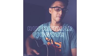 Rupkothar Jogote  Networker Baire  Cover  Asif Imran [upl. by Yrrol604]