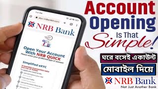 How to Open NRB Bank account At Home ঘরে বসেই এনআরবি ব্যাংকের সেভিংস একাউন্ট খুলুন [upl. by Idahs]