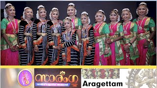 SARANGA MUSICampDANCE ACADEMY HARIPAD ARANGETTAM 2023 [upl. by Eatnad140]