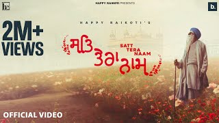 Satt Tera Naam  Official Video  Happy Raikoti  Laddi Gill  Punjabi Devotional Song [upl. by Eedebez]