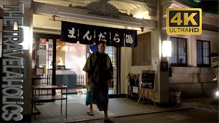 Kinosaki Onsen Public Baths ♨️Japan 🇯🇵movie [upl. by Humph]