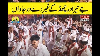 jay tera dar chad k gair dy dar jawan AKHTAR ATTA QAWAL2018 [upl. by Hairahcaz397]