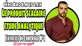 🔥 Le Produit Scalaire 🔥 Exercice N°1 de Contrôle 1èreannéebac SM amp SEx [upl. by Jarv]