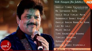 Udit Narayan Songs  Audio Jukebox  Kaile Timro Paccheurima  Banmarale  Laaj Ko LaliMajhi Dai Le [upl. by Enaywd]