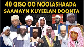 40 QISO oo saamayn leh amp 15 kamida culimadeenna waaweyn [upl. by Aicele203]