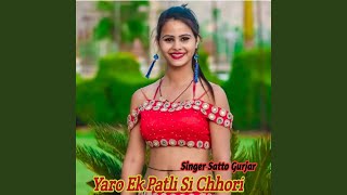 Yaro Ek Patli Si Chhori [upl. by Sylram]