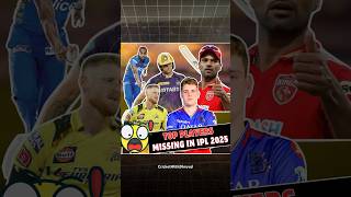 Top five players who are missing from the IPL Auction 2025 😳 ipl iplauction iplupdates [upl. by Eisset]