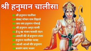 श्री हनुमान चालीसा Hanuman Chalisa I GULSHAN KUMAR I HARIHARAN Full HD Video Shree Hanuman Chalisa [upl. by Em]