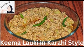 Keema lauki in Karahi Style Minces with Bottle Gourd [upl. by Flynn]