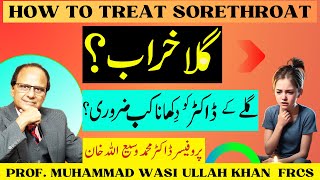 Gala Kharab Ho To Kya Karen  Gale Mein Dard Kharash Ka Ilaj  Sore Throat Causes amp Treatment [upl. by Marcellus]